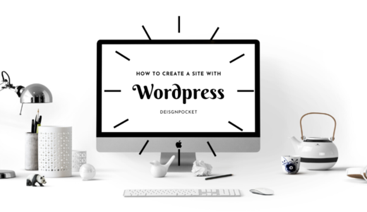 WordPressでブログを開設するメリットとデメリット